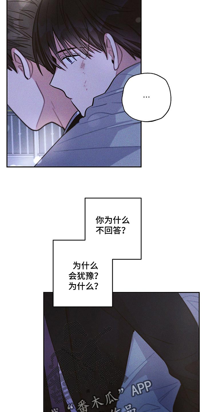 第88章：机会11