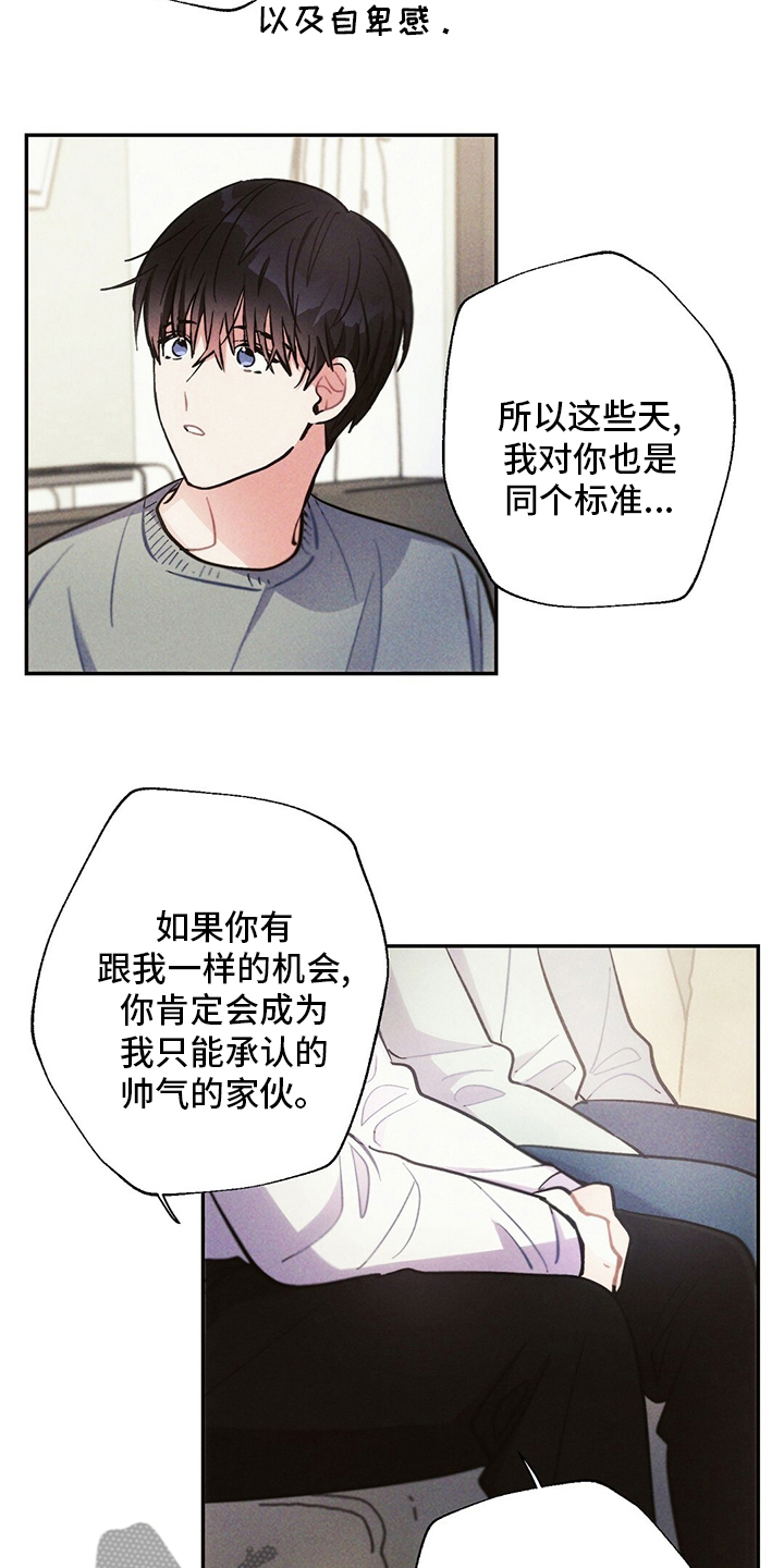 第80章：别走11