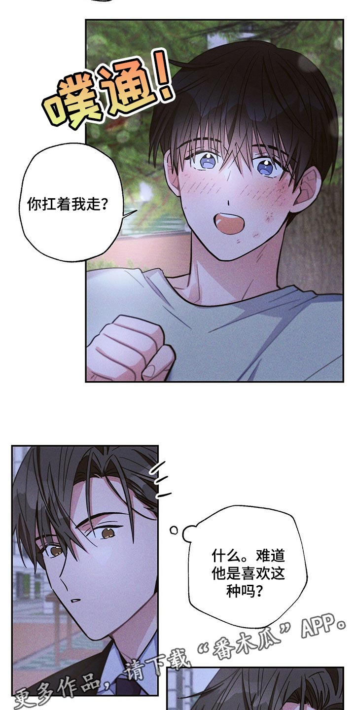 第87章：体验17