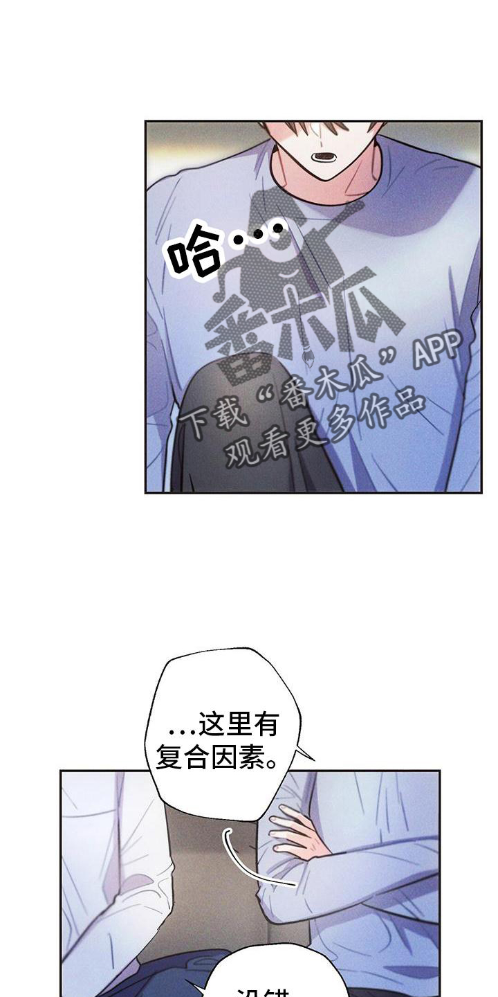 第128章：真言8