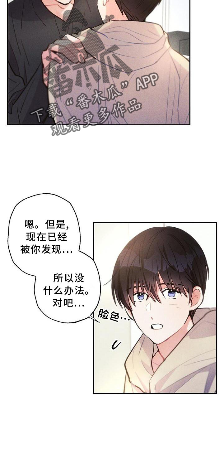第137章：家人5