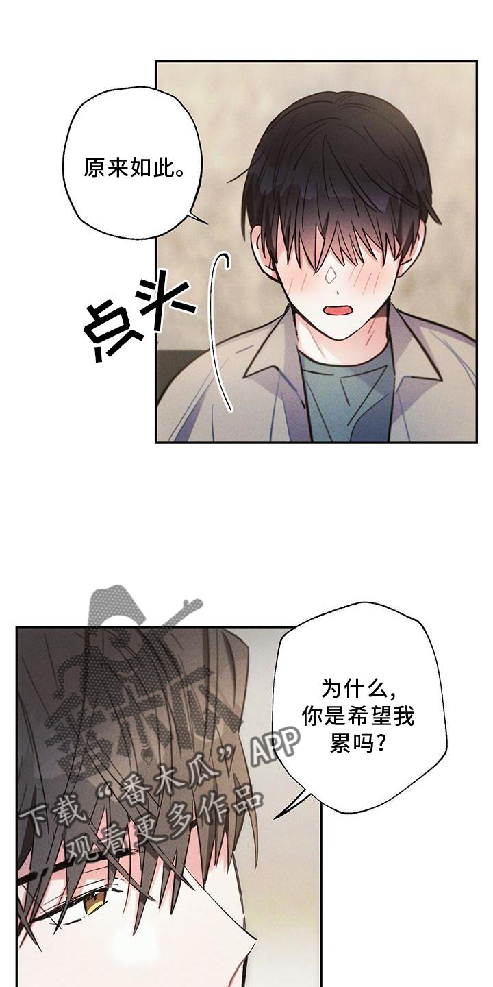 第123章：电话9