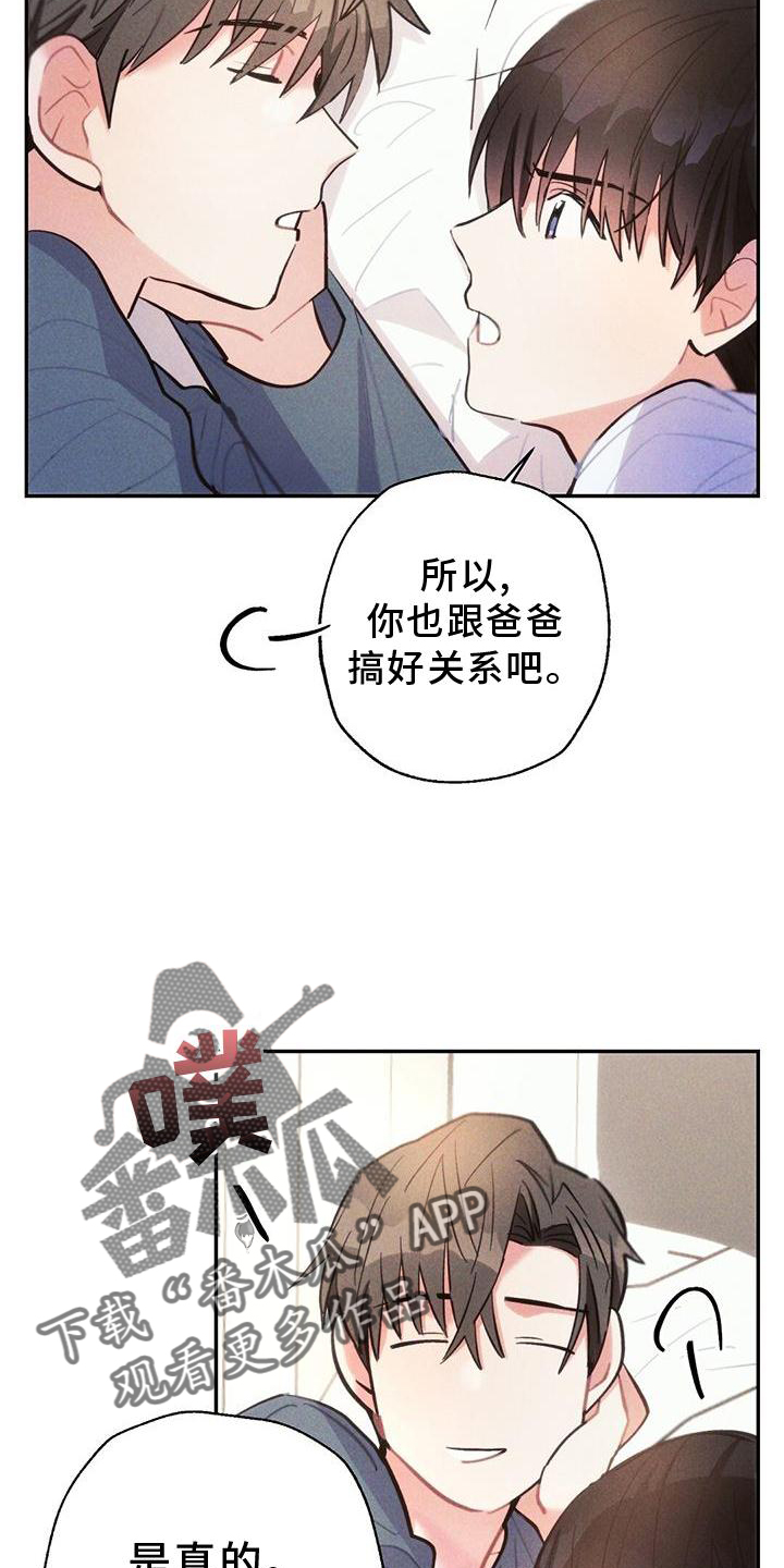 第138章：幸福1