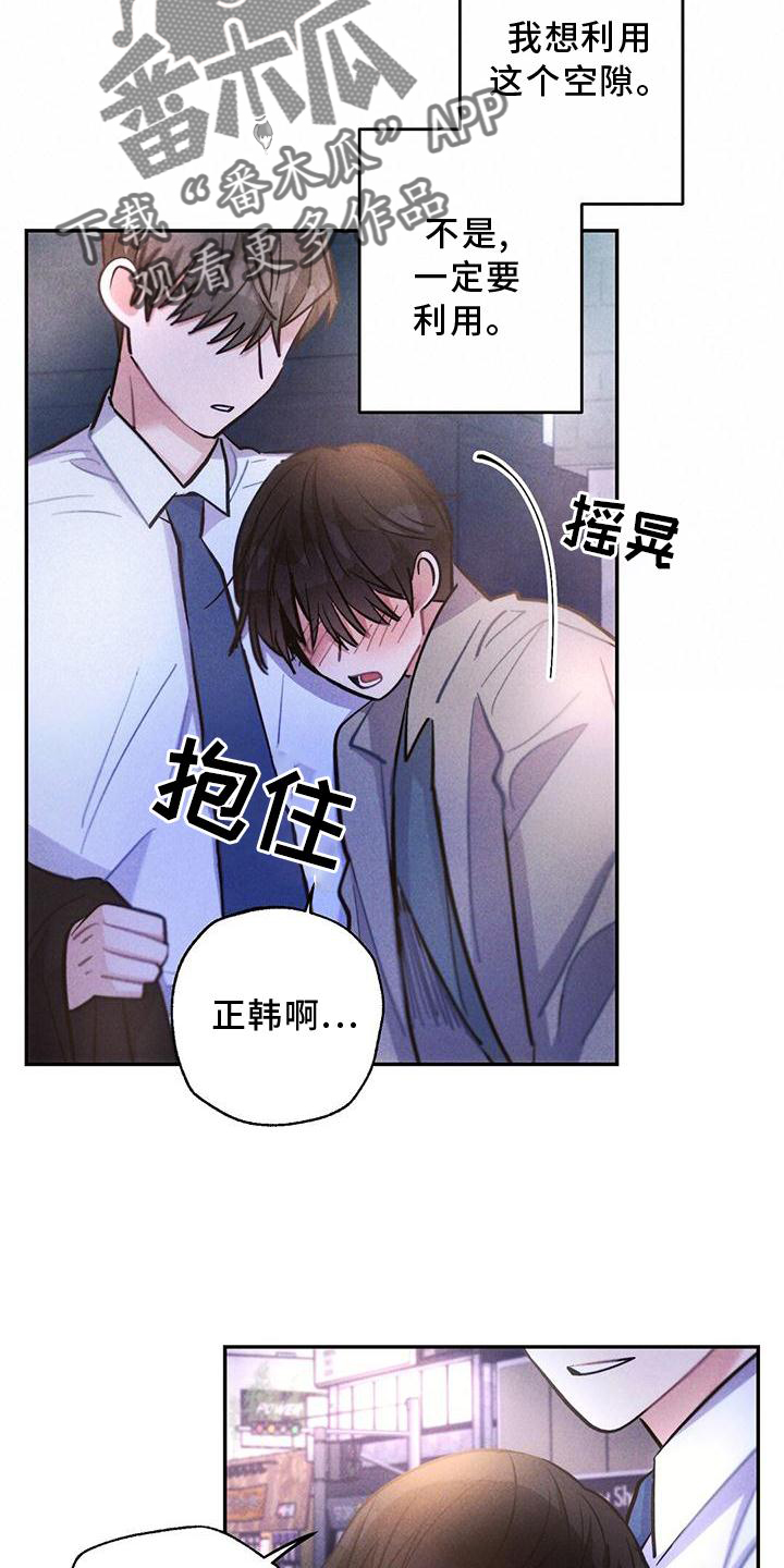 第124章：送回家17