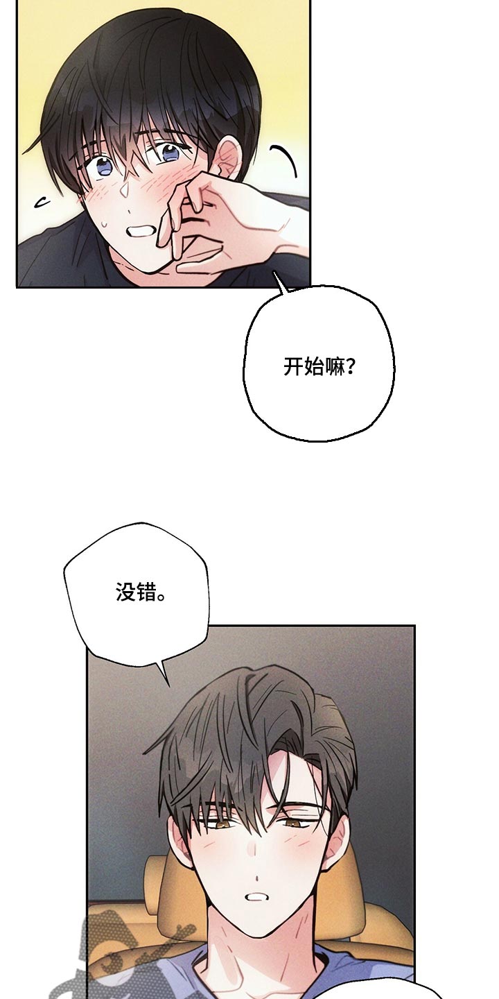 第97章：全力满足6