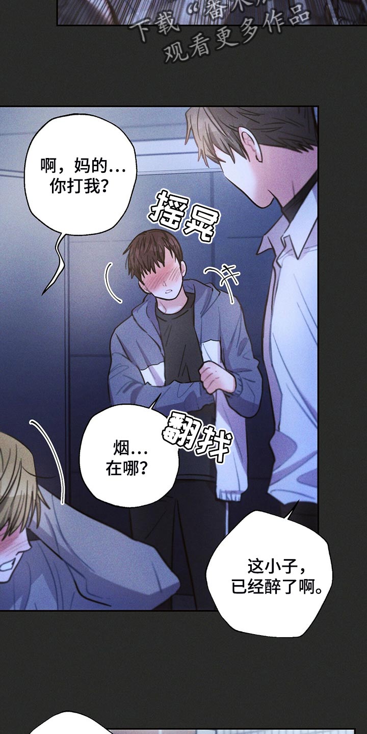 第106章：你被骗了5
