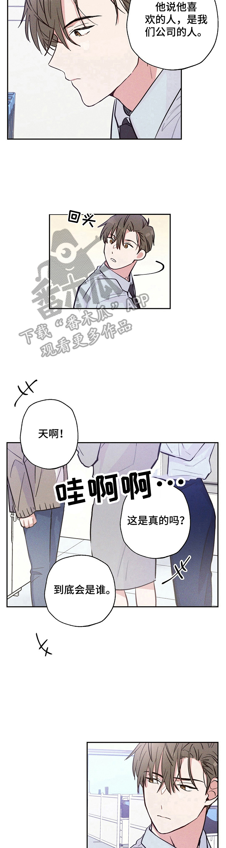 第27章：好奇10