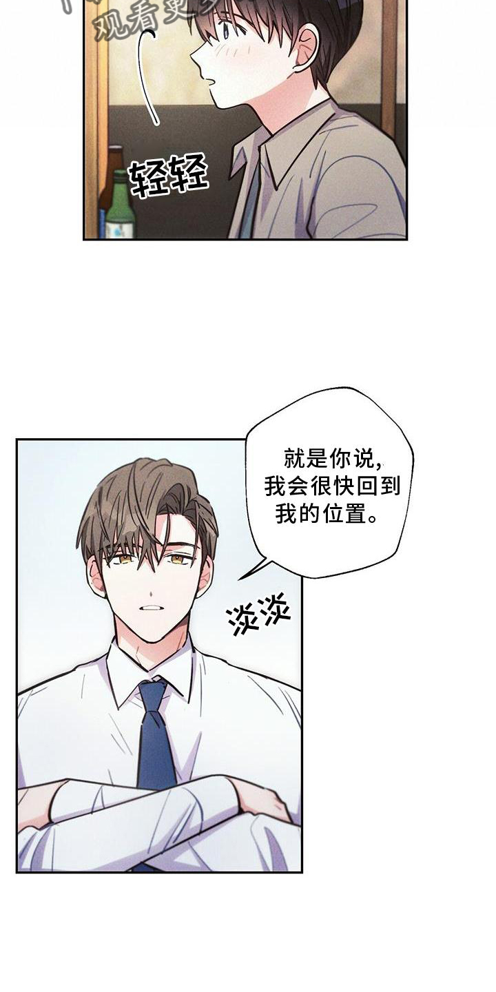 第123章：电话13