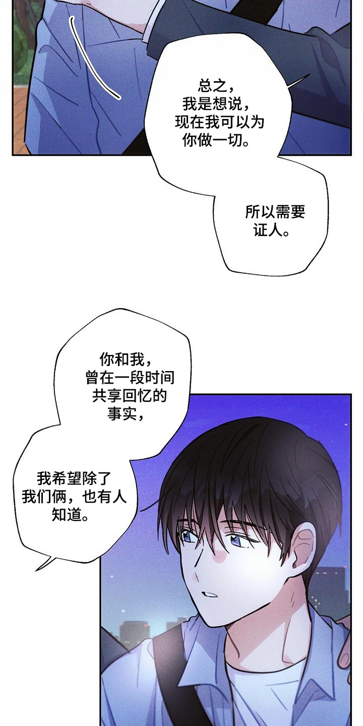 第96章：白色的小狗6