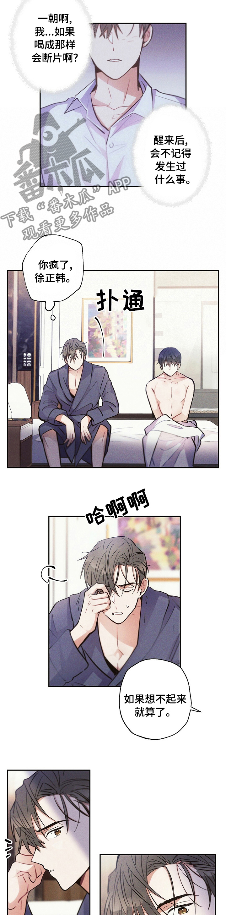 第55章：算了5