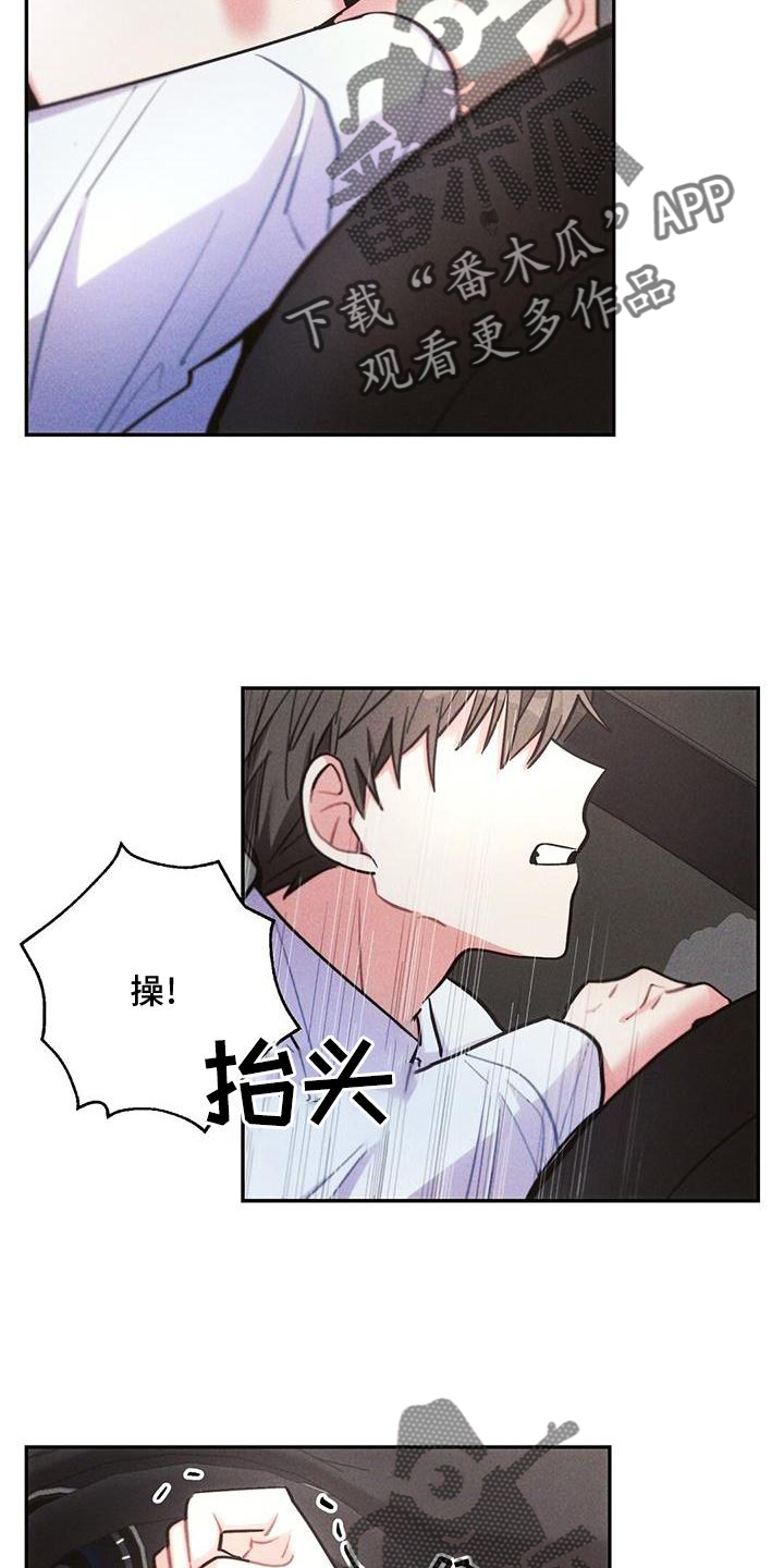 第121章：悔恨17