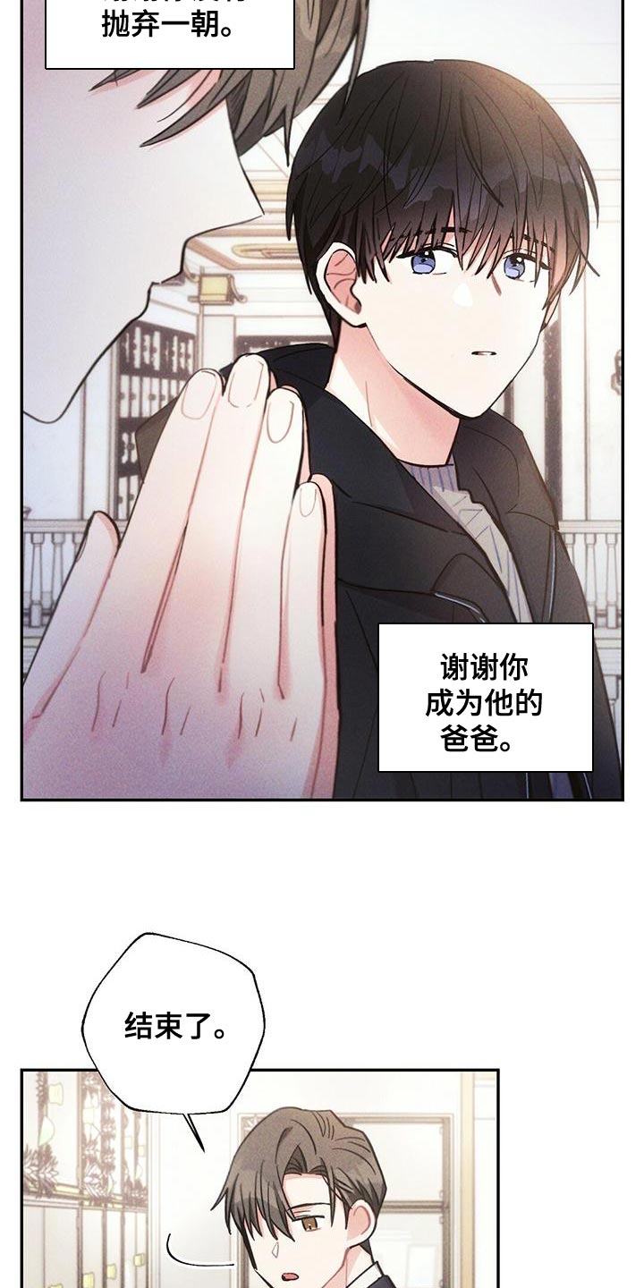第114章：祈祷14