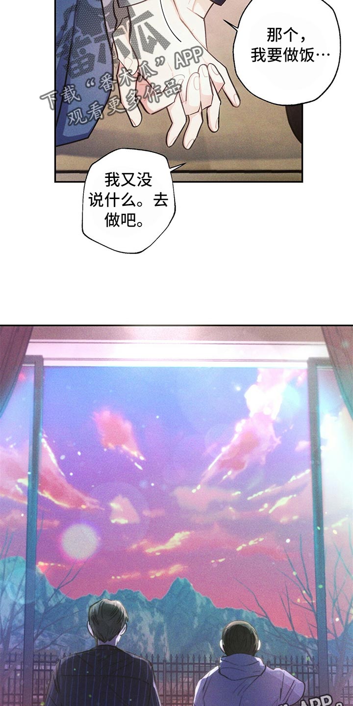 第81章：紧张17