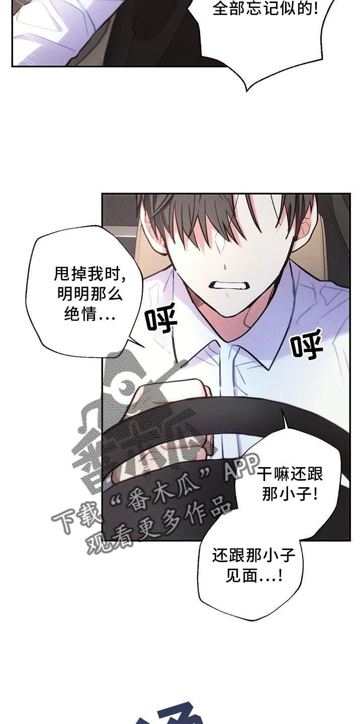 第121章：悔恨15