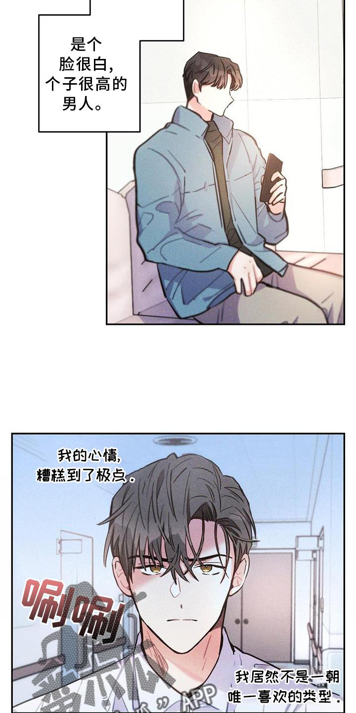 第120章：如愿14