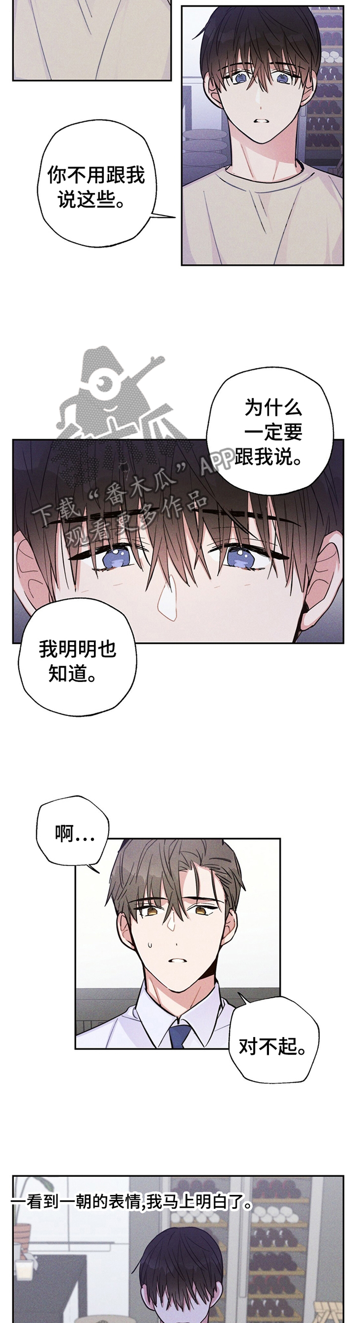 第33章：今天我可以听10