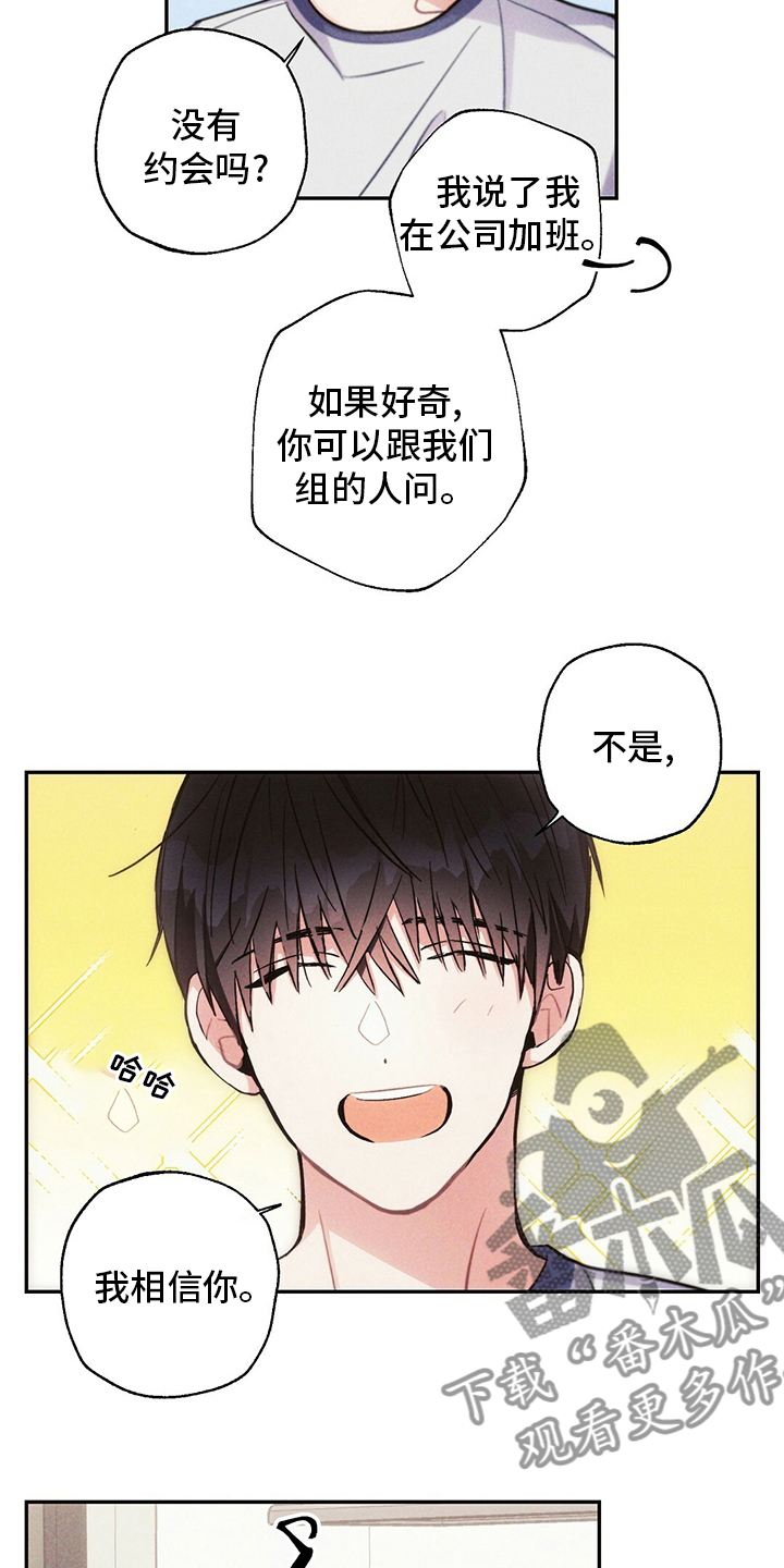 第74章：消息1
