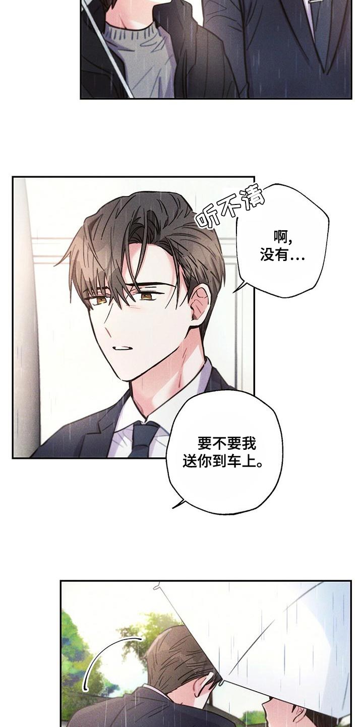 第116章：孤儿院出身5