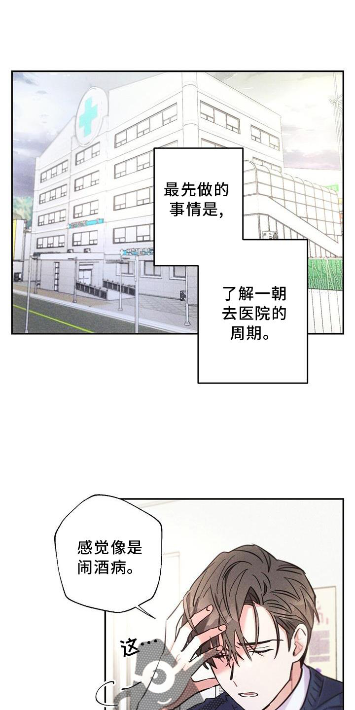 第120章：如愿0