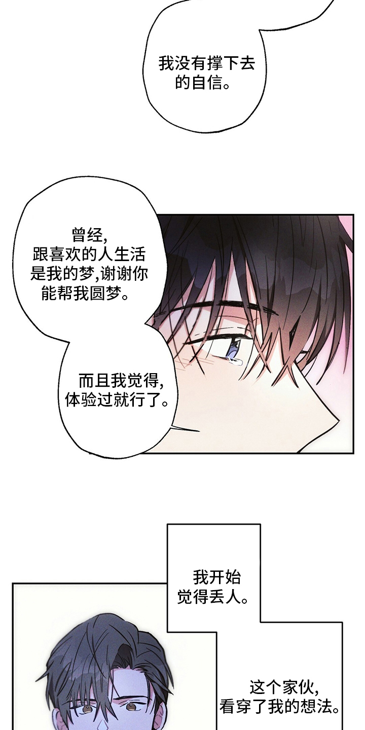 第79章：电视剧10