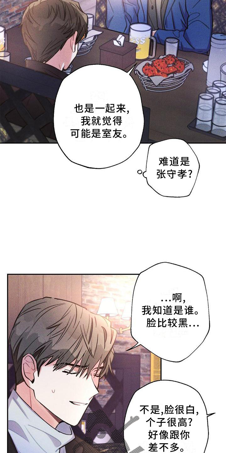 第119章：亲眼确认15
