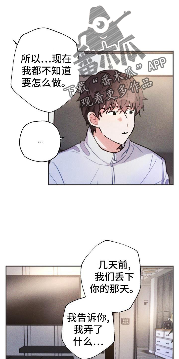 第127章：喝酒19