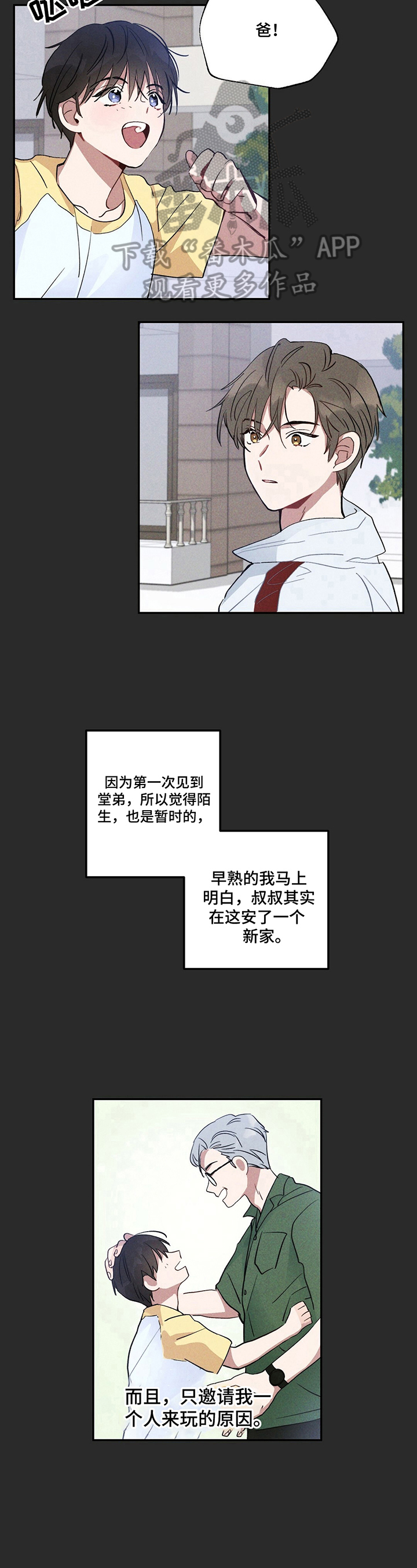 第11章：窒息的感觉5
