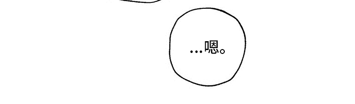 第80章：别走20