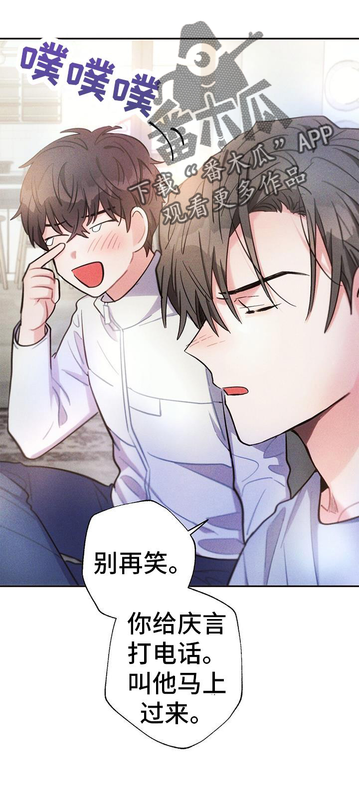 第128章：真言19