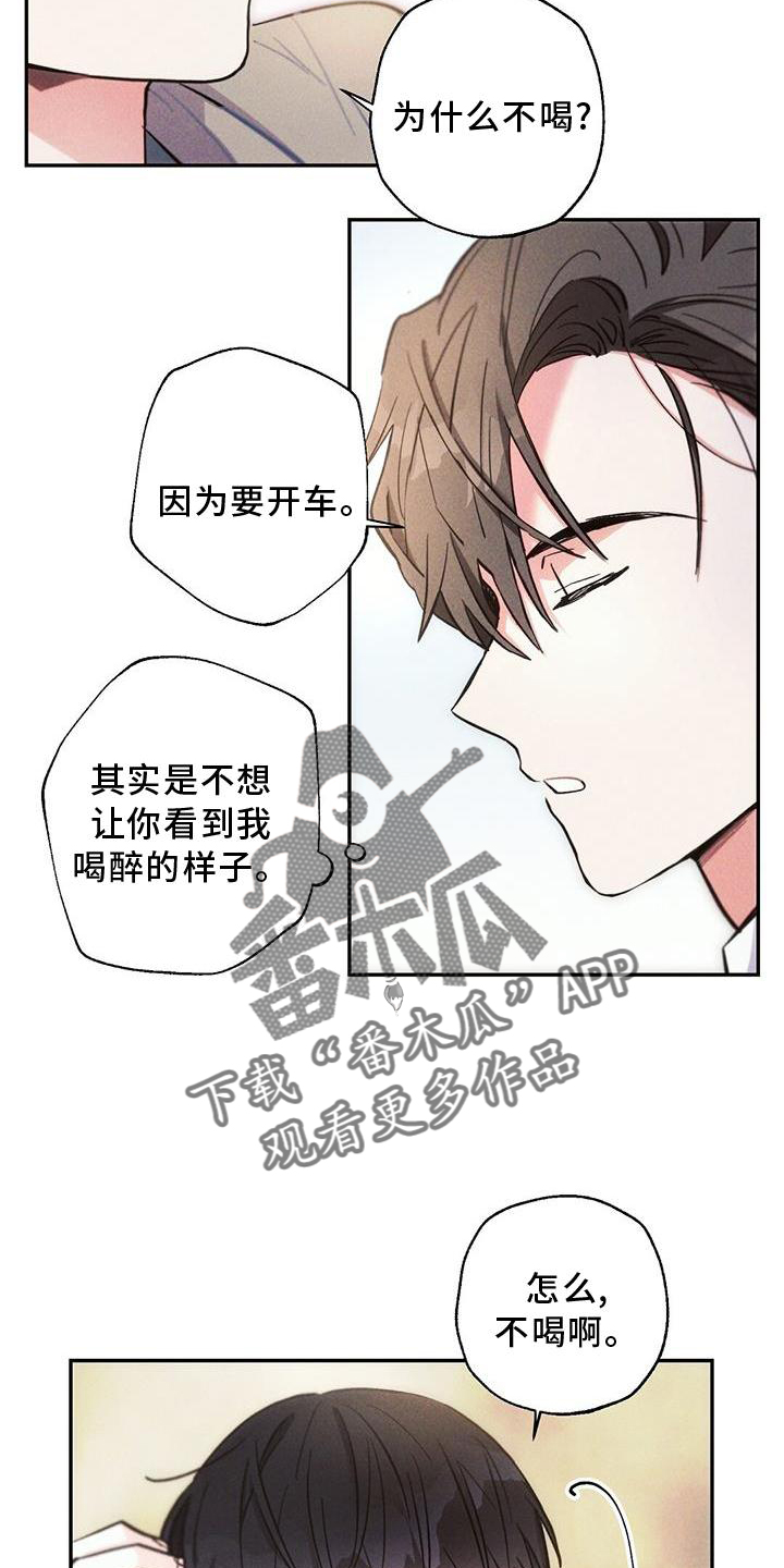 第123章：电话4