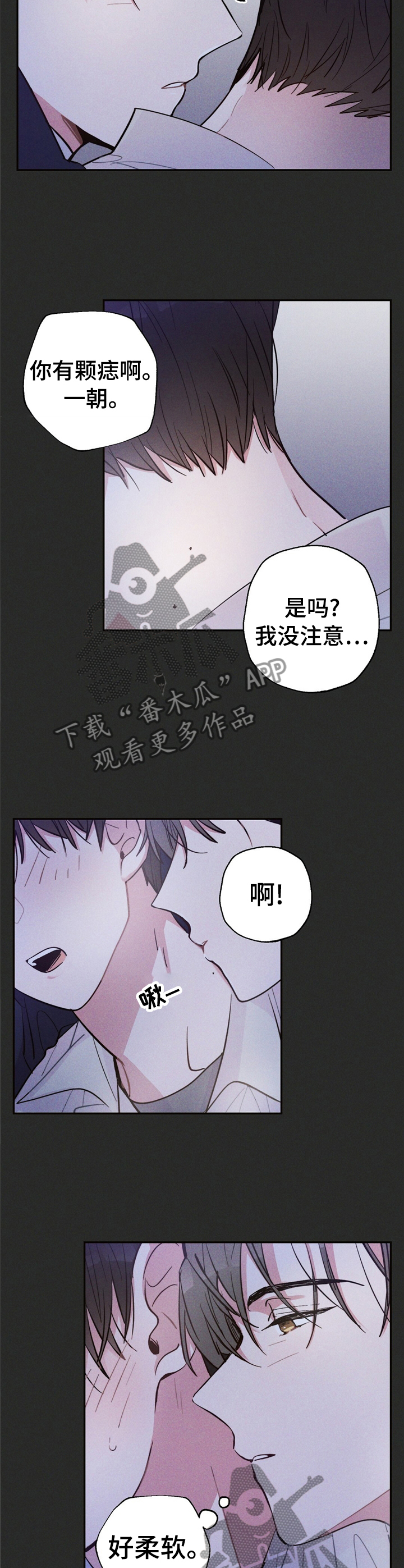 第32章：闯祸2