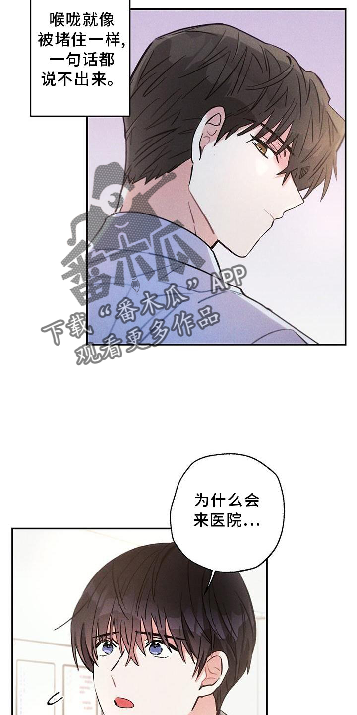 第121章：悔恨3