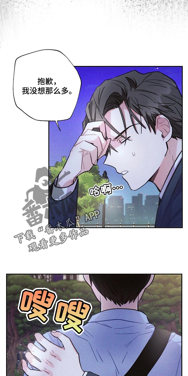 第96章：白色的小狗5