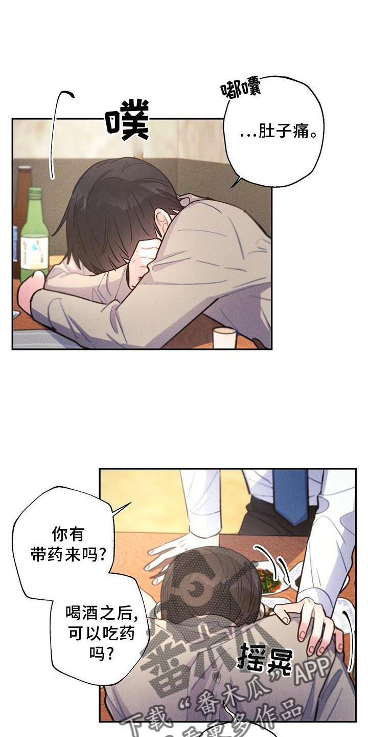 第123章：电话17