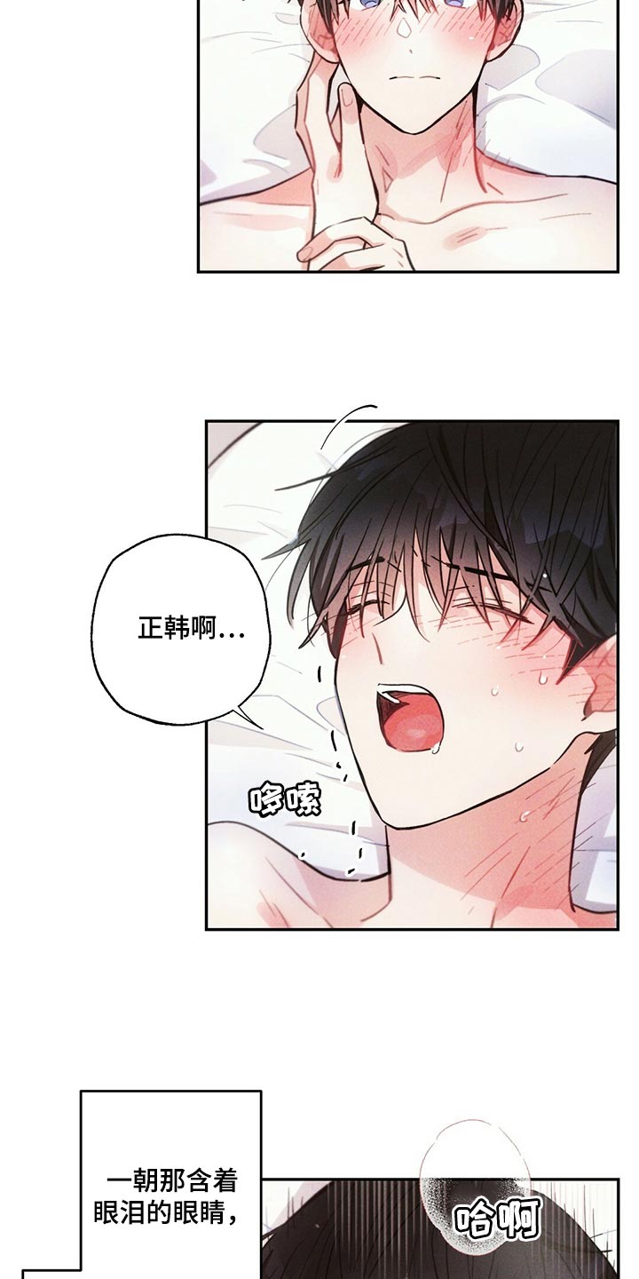 第97章：全力满足20