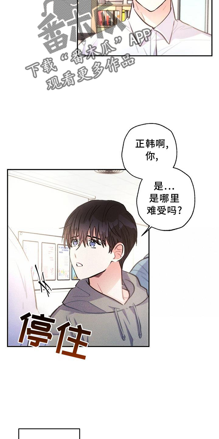 第121章：悔恨2