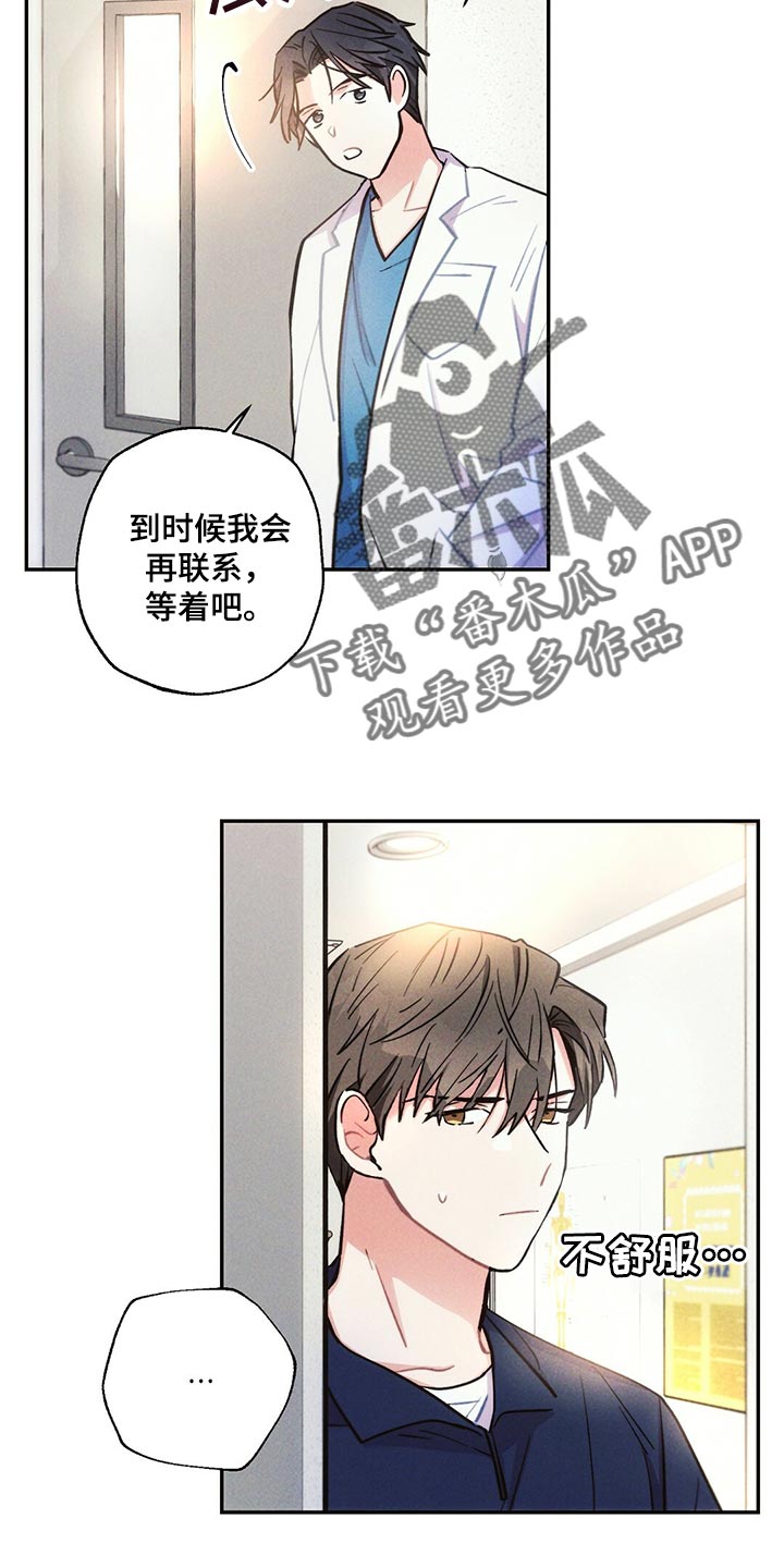 第101章：低概率的一次获奖2