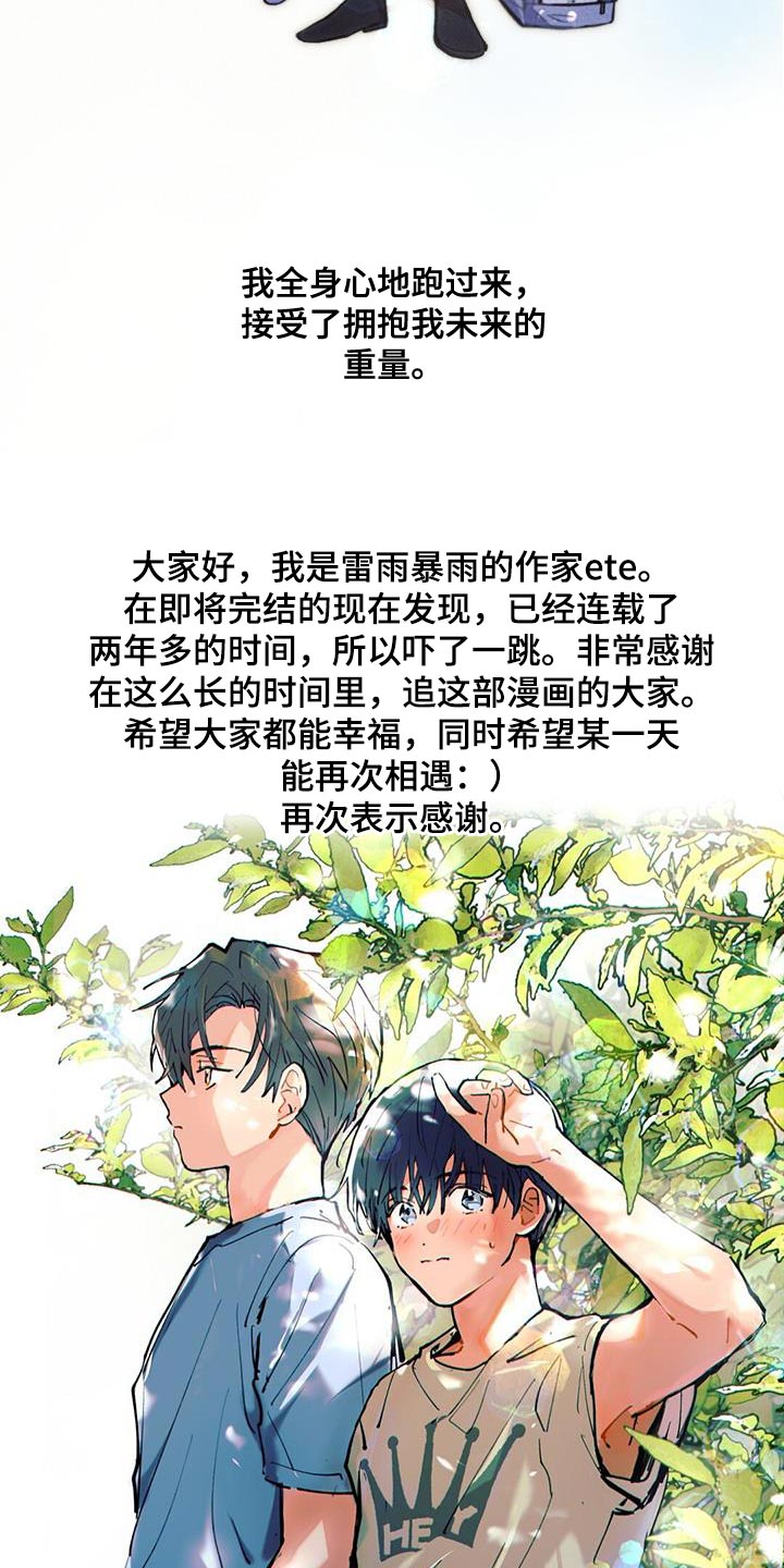 第142章：永远不要中断26