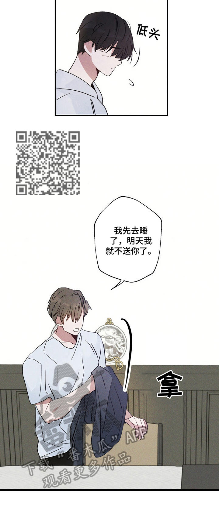 第9章：生病5