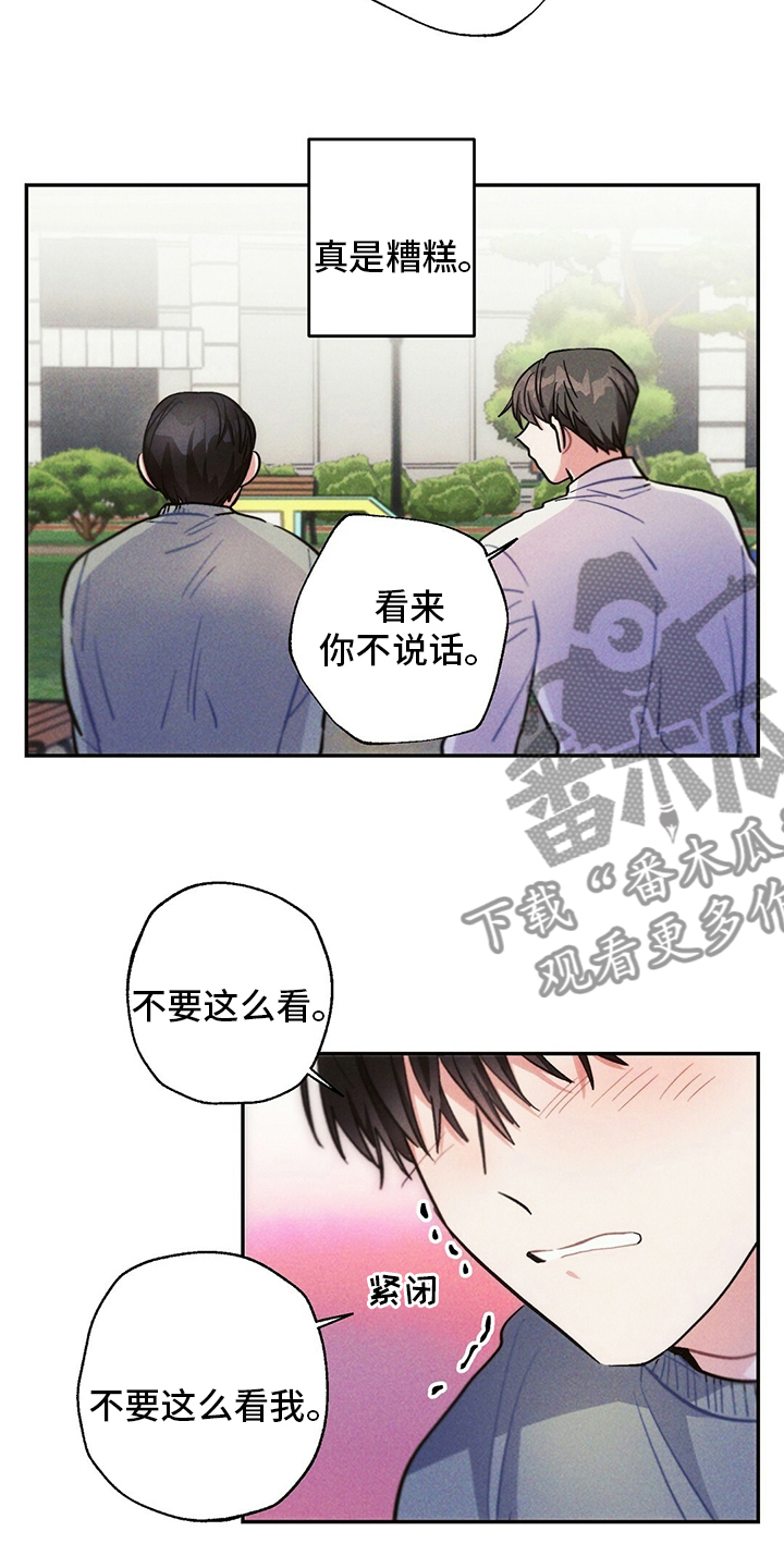 第78章：房租16