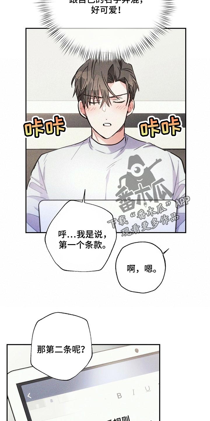 第89章：感觉没问题7