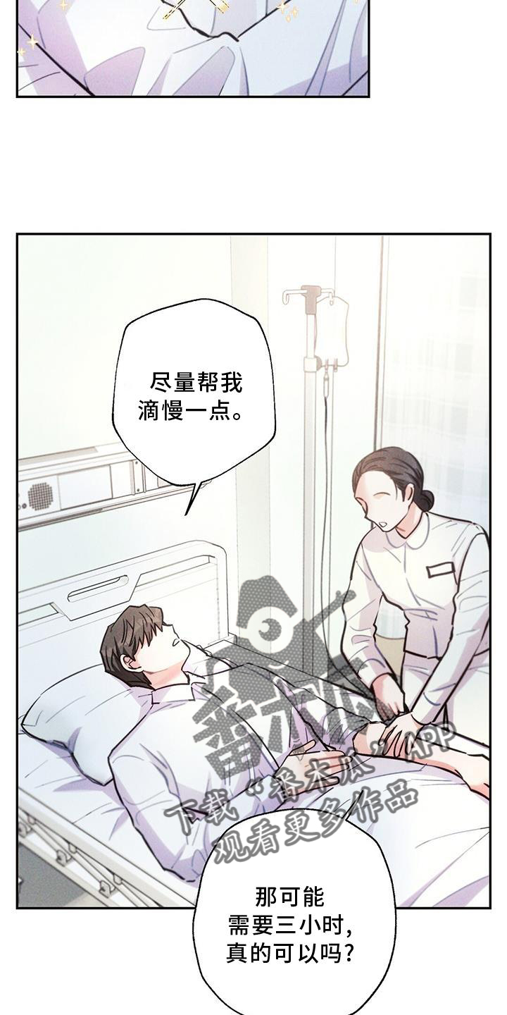 第120章：如愿7