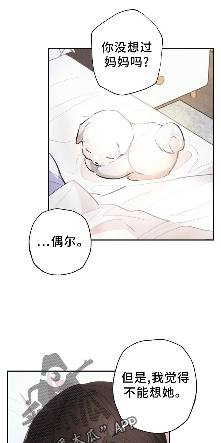 第137章：家人18