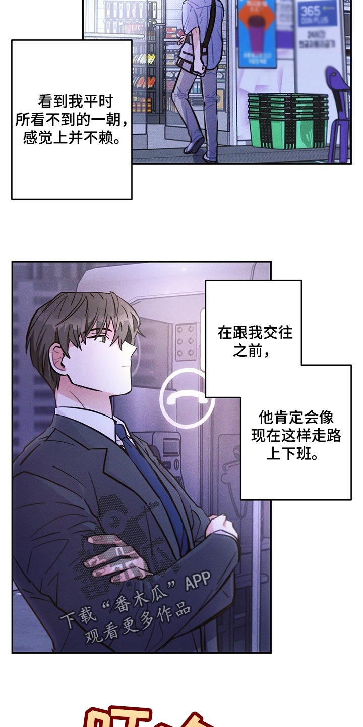 第94章：香烟18