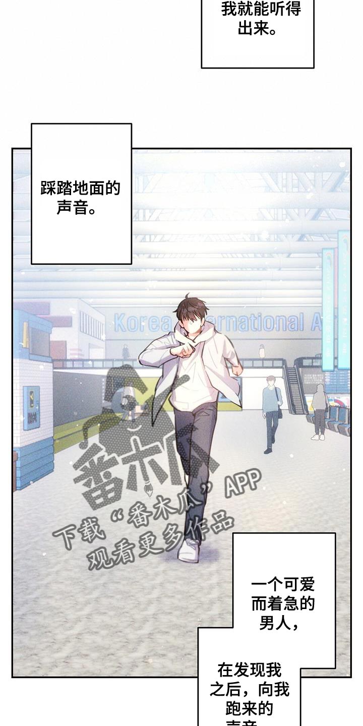 第142章：永远不要中断20
