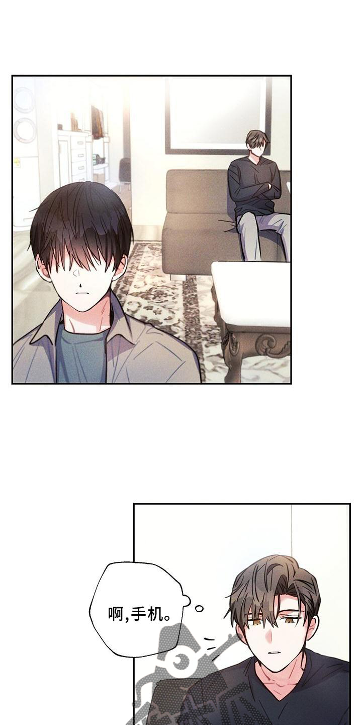 第126章：口是心非18
