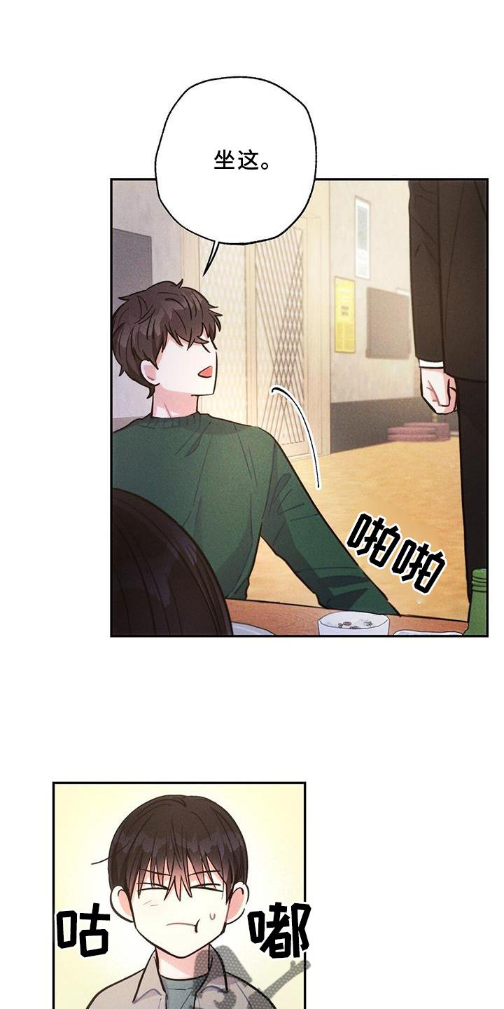 第122章：真正的朋友12