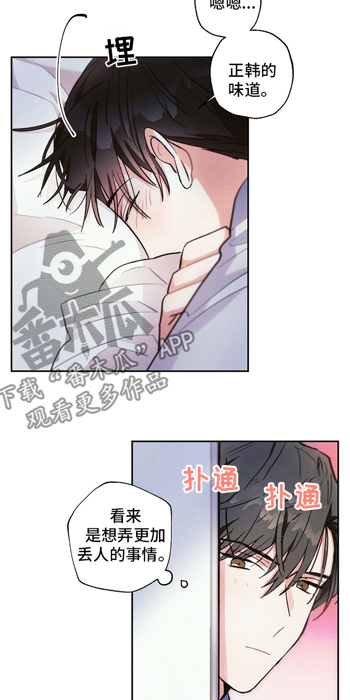 第73章：区别对待7