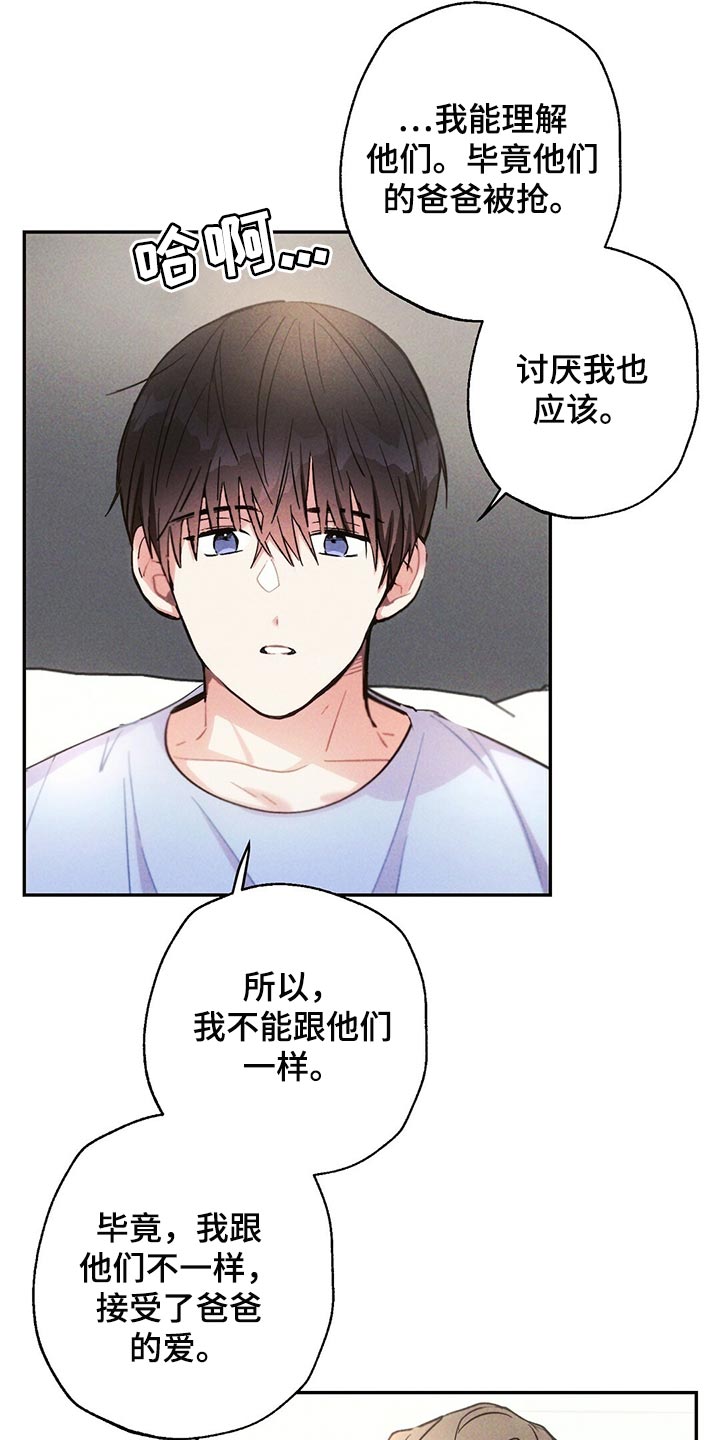 第103章：受伤11