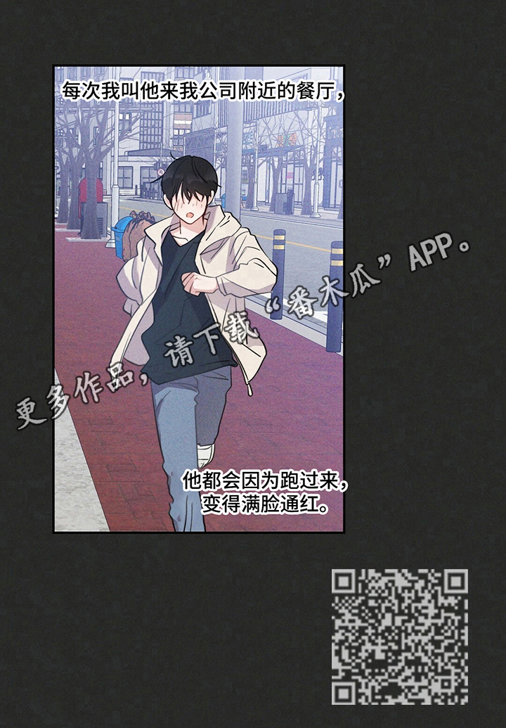 第15章：微妙变化8